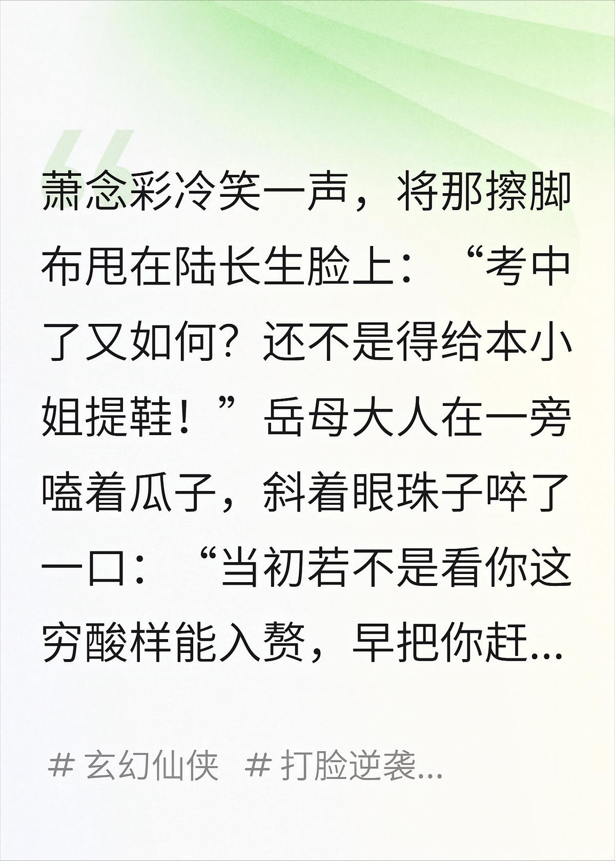 洞房花烛夜，新郎官竟在搓抹布
