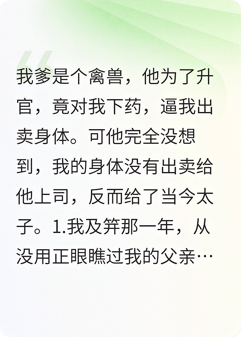 凤凰变