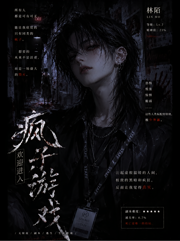 活着可以，死了恭喜