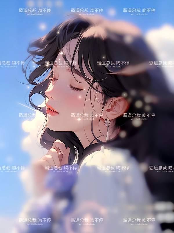 霸道总裁吻不停