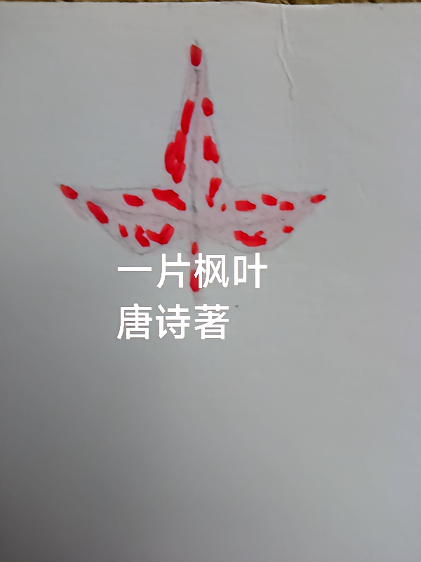 用户67116723的新书