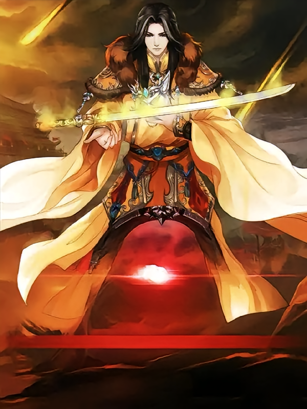 林霄帝尊