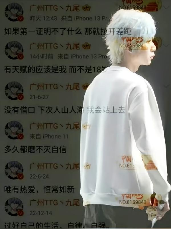 KPL，选手的故事