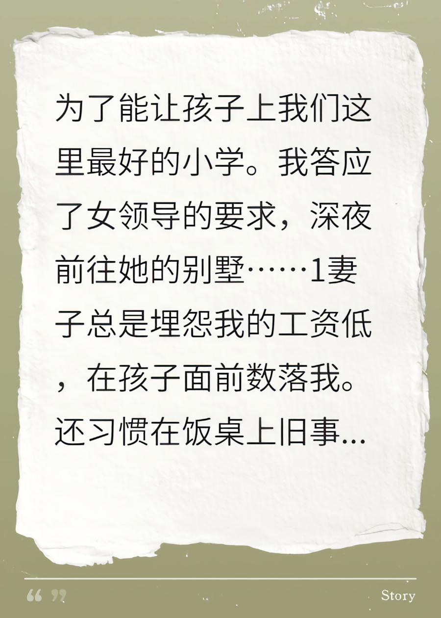 何以为“家”