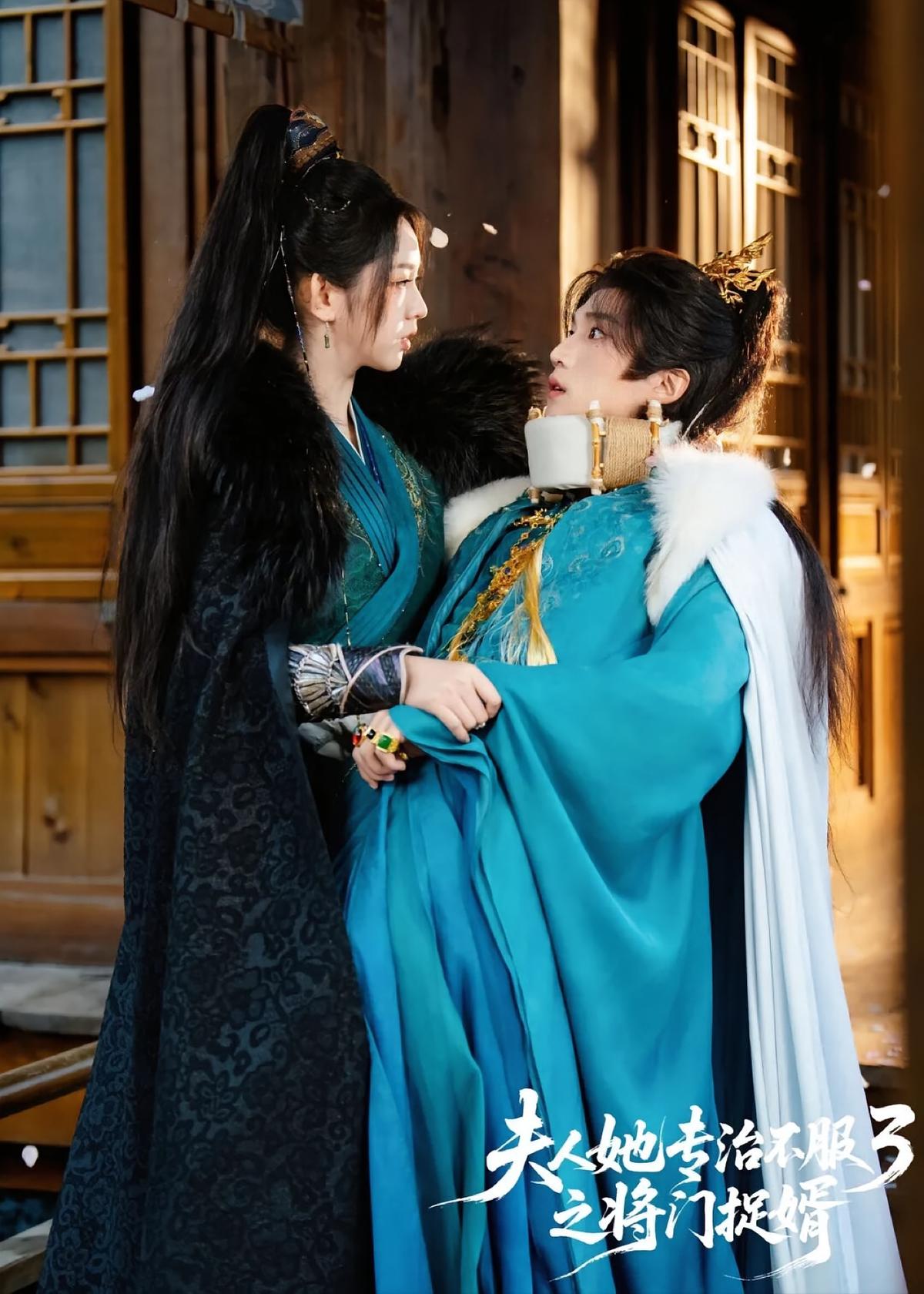 夫人她专治不服之将门捉婿3