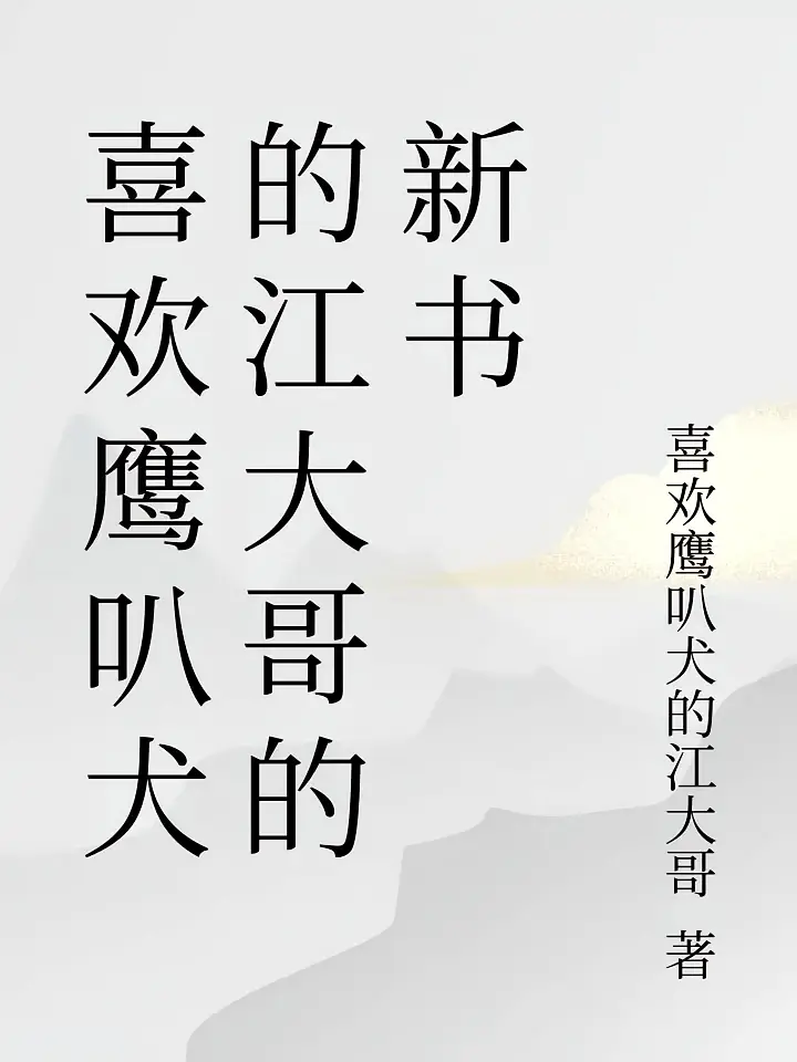 佩剑燃锋