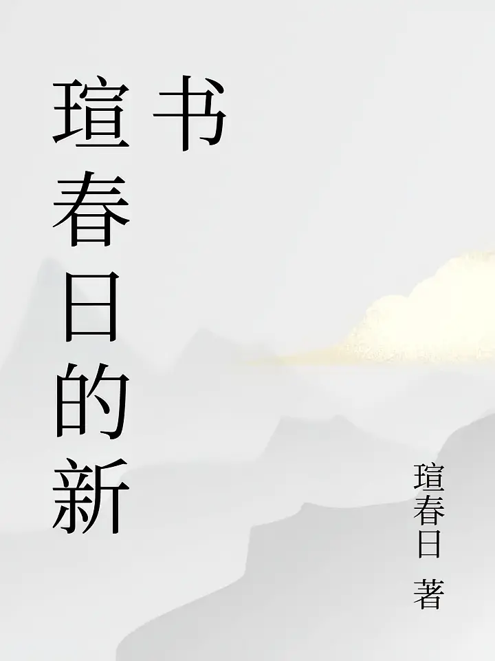 细雨漫风，我心独于你