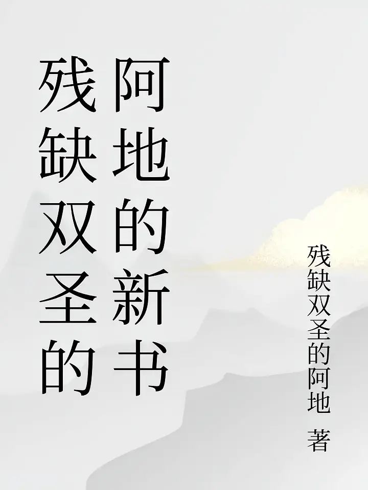 东北风云