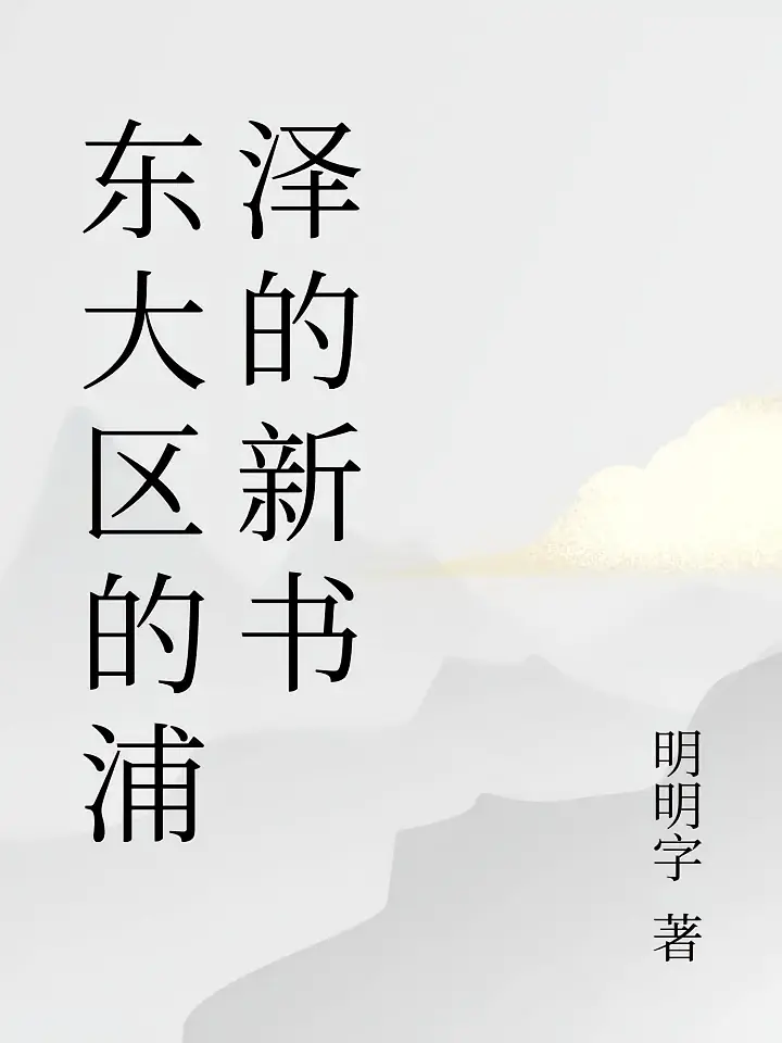 剑星：逆转命运