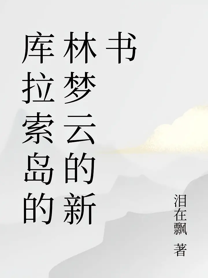 重生高三：我靠AI系统卷成省状