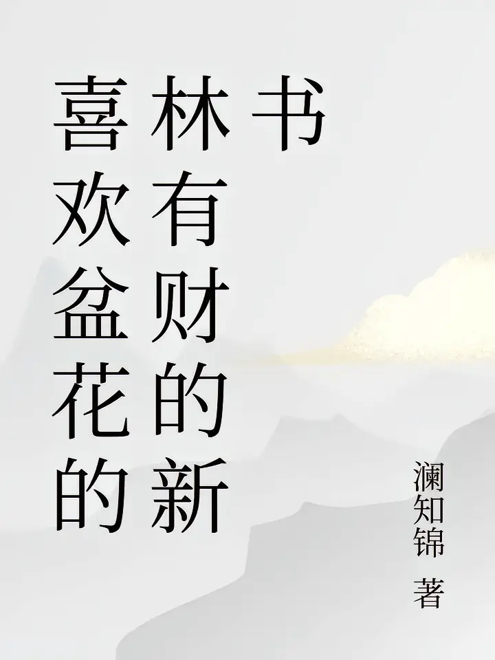掌中戒尺
