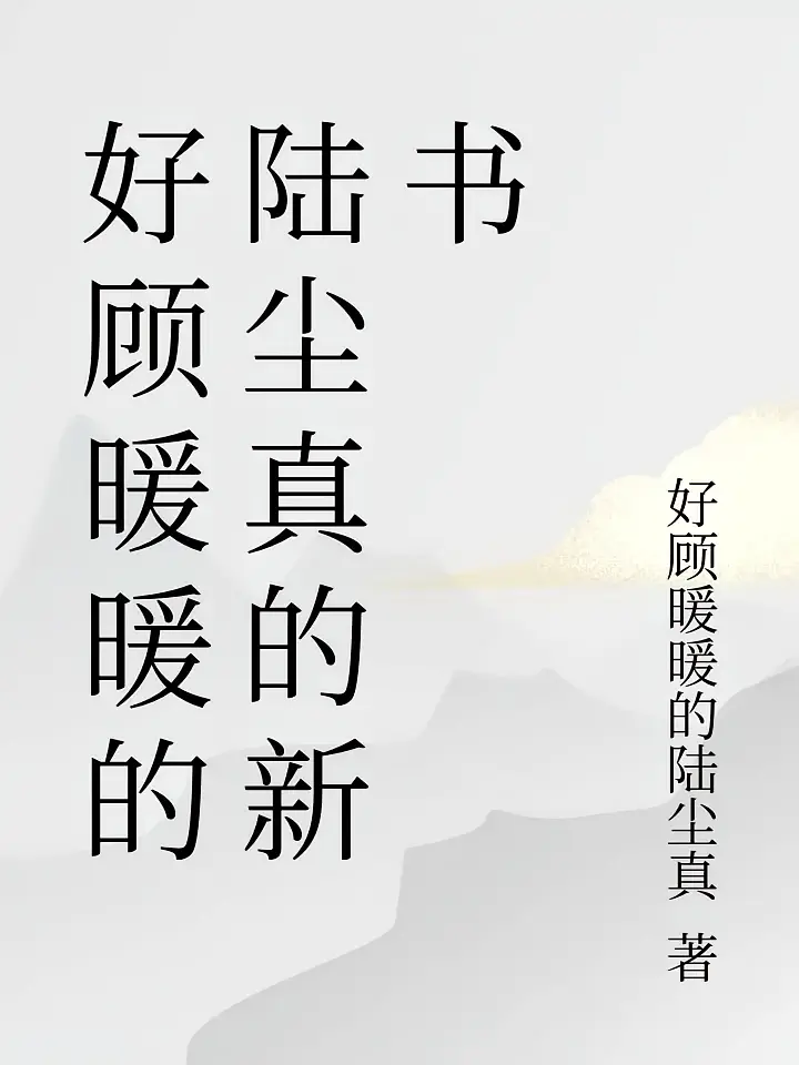 龙族：炼金至尊